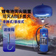 Lithium battery special fire extinguisher Suspended new energy vehicle vehicle electric carport special water agent water-based 2L lithium battery special fire extinguisher