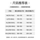 雪中飞运动短裤男2025年新款夏季轻薄款中裤男士休闲跑步直筒宽松五分裤 浅灰841F 自由意志 M 170/76A 推荐尺码100-120斤