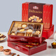 Lambertz Germany original imported selection of assorted chocolate chip cookies gift box 838g holiday souvenir gift