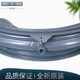 BEYZK适用海尔洗衣机XQG100-B14736U1 SN/BDX14756GU1密封圈原装配件 XQG100-B14736U1 SN 门封