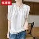 
Hengyuanxiang withdraws the cabinet and cuts the mark with broken codes, mulberry silk short-sleeved satin summer new silk shirt top, official flagship on white * not worth 100 yuan package refund M 80-100