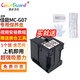 原装适用佳能保养墨盒MC-G07废墨仓G4891 G4880 G4881 G3890 G389 MC-G07保养墨盒2个