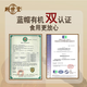 
Gu Shitang Break Wall Ganoderma lucidum Spore Powder Gift Box Enhancement Immunity Health Products Nutritional Products Tonics Suitable for the elderly [Trial Triterpenes 16g Polysaccharide 2g] 3 bags of trial pack
