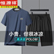 Hengyuanxiang summer ice silk round neck middle-aged and elderly father short-sleeved shorts two-piece casual suit men 6198-dark gray suit M
