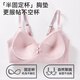 
Catman 10A antibacterial camellia traceless underwear women's summer thin steel ringless bra gathering and preventing sagging bra