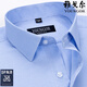 
CEO Yageol short-sleeved shirt men's middle-aged business casual stripes without ironing anti-wrinkle high-end formal wear solid color cotton shirt DX6626 39 Suggestions [120-130Jin [Jin equals 0.5 kg]]