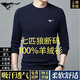 
SEPTWOLVES 2025 New Men's Clothing 25 Cardigan Thin Spring and Autumn Men's Cardigan Knit Sweater Base Shirt Black L (170) 120-140Jin[Jin equals 0.5 kg]