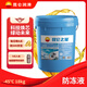 Kunlun Star HEC--45 ethylene glycol heavy-duty motor vehicle engine coolant 18kg/barrel