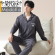 Modal Cotton Pyjamas Herren Frühling und Herbst Langsamer Männer-Jugend großer lässiger Herbst- und Winter-Heimkleidungskleidung für außerhalb von 7A Pure Cotton OMM-12001 L 110-140