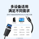 Green Connect USB to RS485/RS422 converter USB to 485 Nine-pin serial port 485 to USB computer com port communication cable adapter industrial grade FT232 chip extended-1.5m