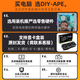 DIY APE ancient era installation ape AMD Zen5 architecture flight R7 9700X/5060Ti/5070/5070Ti/9070XT game assembly computer desktop host configuration three R7 9700X/RTX5070