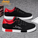 Jeep (Jeep) Chaussures masculines Spring Nouvelles chaussures en toile respirante Version coréenne pour hommes de chaussures plates polyvalentes Chaussures décontractées de l'usure des hommes 6636 Black and White / Flagship Official Store 39
