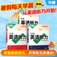 
2025 version of the special training for junior high school English listening in grades 897 English listening combinations cloze reading comprehension vocabulary vocabulary 1, 23, 1, 2, 2, 2, 2, 2, 2, 2, 2, 2, 2, 2, 2, 2, 2, 2, 2, 2, 2, 2, 2, 2, 2, 2, 2, 2, 2, 2, 2, 2, 2, 2, 2025 English listening training for grade 8, 2027 English listening [National General] Grade 7/Junior High School First Grade