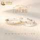 China Gold (CHINA GOLD) Couple Ring Silver Ring Men's and Women's Tyndall Proposal Ring Valentine's Day Birthday Gift for Girlfriend and Wife Same Day/Next Day Delivery s999 Tyndall Couple Ring Brand Gift Box