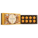 Meixin Mooncake Pickup Voucher Exchange Card Mid-Autumn Geschenk fließen süße gelbe Distribution Coupon Papier Geschenkgutschein Nationale Universal Pickup-Karte Meixin Good Star Highlight 1098 Geschenkgutscheingutschein