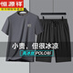 Hengyuanxiang summer ice silk round neck middle-aged and elderly father short-sleeved shorts two-piece casual suit men 6198-dark gray suit M