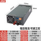Miwei 1000W high power switching power supply S-1000-24 12V80a 24V40a 36V DC 48V20a SK-1000-480-48V21a adjustable