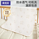 
McGonzi double-sided urine separator baby waterproof and washable ice silk summer large-size baby overnight diaper pad full bed sheet double-sided printed puppy + little yellow duck - 7A antibacterial and mite removal 70x100cm