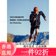 HOKA ONE ONE女款夏季越野强装夹克RAIN JACKET透气防水徒步 黑色 （尺码偏大 XS