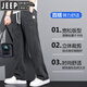 
JEEP SPIRIT summer drooping Tennis Jeans for men loose straight casual wide-leg pants for men trendy brand ice silk thin trousers for men 1048 blue summer thin M 100-115Jin [Jin equals 0.5 kg]