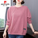Pierre Cardin Mother Sweatshirt décontracté Femmes Shirt de base lâche 2025 Nouveaux vêtements d'automne Portez des vêtements et des vêtements d'automne d'âge moyen et âgés à la mode 694 Orange L recommandé 105-115Jin [Jin est égal à 0,5 kg]