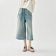 Tea Su [Danning Wardrobe] Puretea Tea Su Adjustable Waist Rope Slack Wide Legs Crop Jeans 25 Summer New Gray Blue M