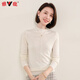 
Yalu cardigan women 100% wool 2025 new solid color fashion sweater autumn and winter base sweater Rice camel color L