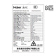 Haier Yunnuan Max air-energy air-conditioning floor heater (direct subsidy 20) rural coal-to-electric household whole-house heating fan disc water machine central air-conditioning two-way heat pump 8 HP host package installation 150-180 square meters (powerful heating and cooling)