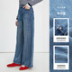 
Navigare Italian sailing women's wide-leg jeans 2025 autumn new loose wide-leg trousers cotton skin-friendly trousers denim blue M