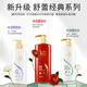 舒蕾洗发水去屑控油洗发露 蚕丝保湿顺滑去屑洗发露355ml