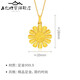 Libiao Gold Pendant Pure Gold 999.9 Sunflower Sunflower Sunflower Flower Essence Dazzling Gold Pendant for Your Girlfriend Gold Pendant - Chain Not Included 4.40g