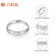 Liuguifu jewelry platinum ring for women Pt950 platinum car flower blessing ring birthday gift about 3.55g
