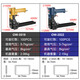 Escape OW-3522 pneumatic box sealing machine, paper box sealing gun, nail gun, baling machine sealing machine, OW-3519 box sealing machine (yellow