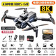 DJI Red DJH Eco-chain безмолвного gps rone rone ron rone air camera hd взрослые дети пульт дистанционного управления вертолетным вертолетным вертолетом Автоматический 8k Двойной камеры Электрическое управление [безмолвное препятствие избегает + интеллектуальная следующая электроэнергия + 1 электроэнергия [100 минут] Многопользовательский + Vr