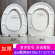 General Wrigley Toilette AB128611181113 Harnstoffformaldehyd Abdeckplatte Nachverkauf Toilette Stummer Verlangsamung mit Dämpfung B-Abdeckplatte Ab1118 1280 1283 Harnstoffformaldehydabdeckung