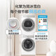 Leader Haier Smart Home Washing Machine entièrement automatique Lavage paresseux et séchage Set Baiqiao Pompe à chaleur Dry XQGL100-BLDB686WU1 + GAL100-F686WU1 National Subvention