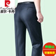 Pier Cardin pantalones genuinos para la seda de morera de media gama alta y anciana de alta gama de alta gama en la luz de verano y el atuendo delgado del padre Pantalones casuales sueltos de cintura alta sin planchar 6625b de ceniza de ceniza de cenizas individuales sin planchar 30 2 pies 3 pies adecuados 100-110Jin [Jin valora 0.5 kg]