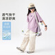 
Pitt Girls Suit Summer 2025 New Fashionable Children's Sports Short Sleeve Fashion Street Big Children Casual Work Pants 15265 Apricot 19150 Purple 120 cm