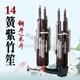 
Sheng musical instrument 14-spring Yu Opera bronze dou amplification Sheng Fourteen-spring wooden dou amplification Sheng Henan Qu Opera [customized] 14-spring purple bamboo white tube copper dou amplification Sheng D tune