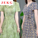 JEKG FRINDE NEUES Kleid für Frauen 2025 High-End Small Duftstil Celebrity Slim Fit und Fleischabdeckung Fleisch, um einen schlanken A-Line-Rock für Frauen 9215-Green XL zu machen [vorgeschlagen 110-125jin [Jin gleich 0,5 kg]]