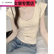 UZSC Real-Price Pure Slim U-Neck Bamboo Joint Cotton Kurzärmelte T-Shirt für Frauen in Sommerfront Schultern Sexy Colarbone Taille-Hugging Top 1391# Light Pink S