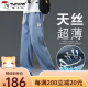啄木鸟天丝牛仔裤男士2025夏季新款宽松直筒休闲阔腿裤男潮牌冰丝长裤男 1048蓝色+1048黑色夏季薄款 M建议85-105斤 均码