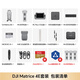 DJI UAV DJI Matrice4E HD Aerial Camera Surveying and Inspection Small Industry Version Flagship Set Contains 4 Batteries + RTK + Industry Worry-Free Flagship Insurance Pickup Card