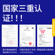 WSPEN德国医用护腰带腰间盘突出神器腰肌劳损腰脱膨出透气久坐腰带男女 L码:2尺6≤腰围＜3尺3