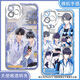 
Disguised as a poor student wedding greeting Xie Yu mobile phone case adapted to Honor 100 Redmi K70vivos20 Apple 16 soft Angel eye transparent shell K15927 nova Honor series--model sent to customer service notes