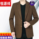 恒源祥新品羊毛呢中年男士单件西服春秋款中老年男装西装外套上衣爸爸装 米黄色 170120斤以下好穿