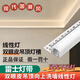 Weniger (NVC) LED weniger lineare Lampenlampe -Lampe Trog Linearlampe Aluminiumrille Lampe mit Schlitz eingebettet 1509 Drahtnut Lampe 1509 Schwarzgürtelkante + Volles Spektrum weniger Lichtgürtel