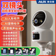 
AUX 10-megapixel camera monitoring wireless wifi network high-definition night vision monitor 360-degree no dead angle with night vision panoramic gimbal home AI surveillance mobile phone remote