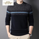 Classic car (COCHE CLASICO) cardigan men's thick pure wool men's sweater new style middle-aged and young pullover knitted base shirt fashion boutique p15620 Navy XL 175