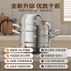 MAXCOOK 316L stainless steel steamer anti-scalding food-grade steamer household stew all-in-one soup pot thickened bottom silicone cover anti-scalding handle MCZ7241 2 layers 36cm